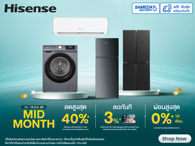 HISENSE MID MONTH SALE
